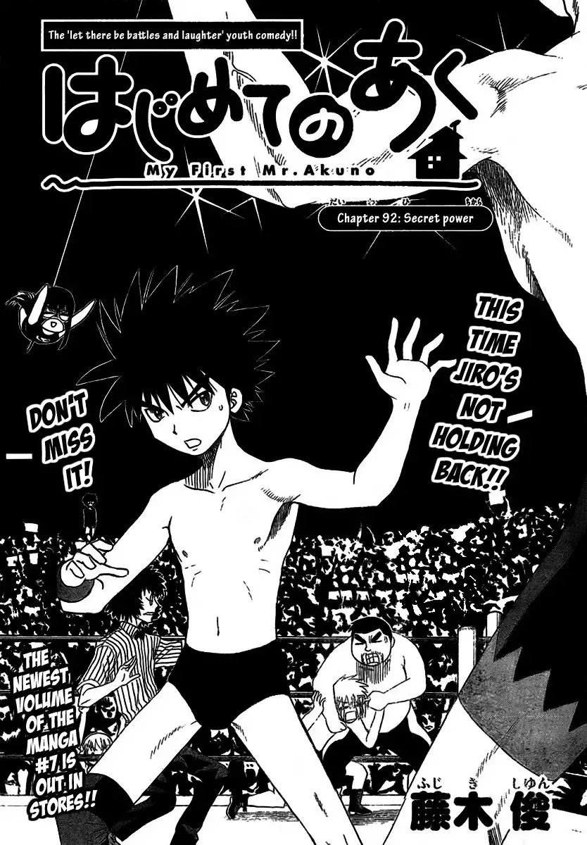 Hajimete no Aku Chapter 92 1